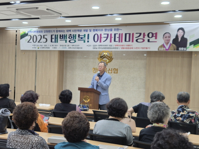 “아라레이는 태백의 고유한 아리랑이다”