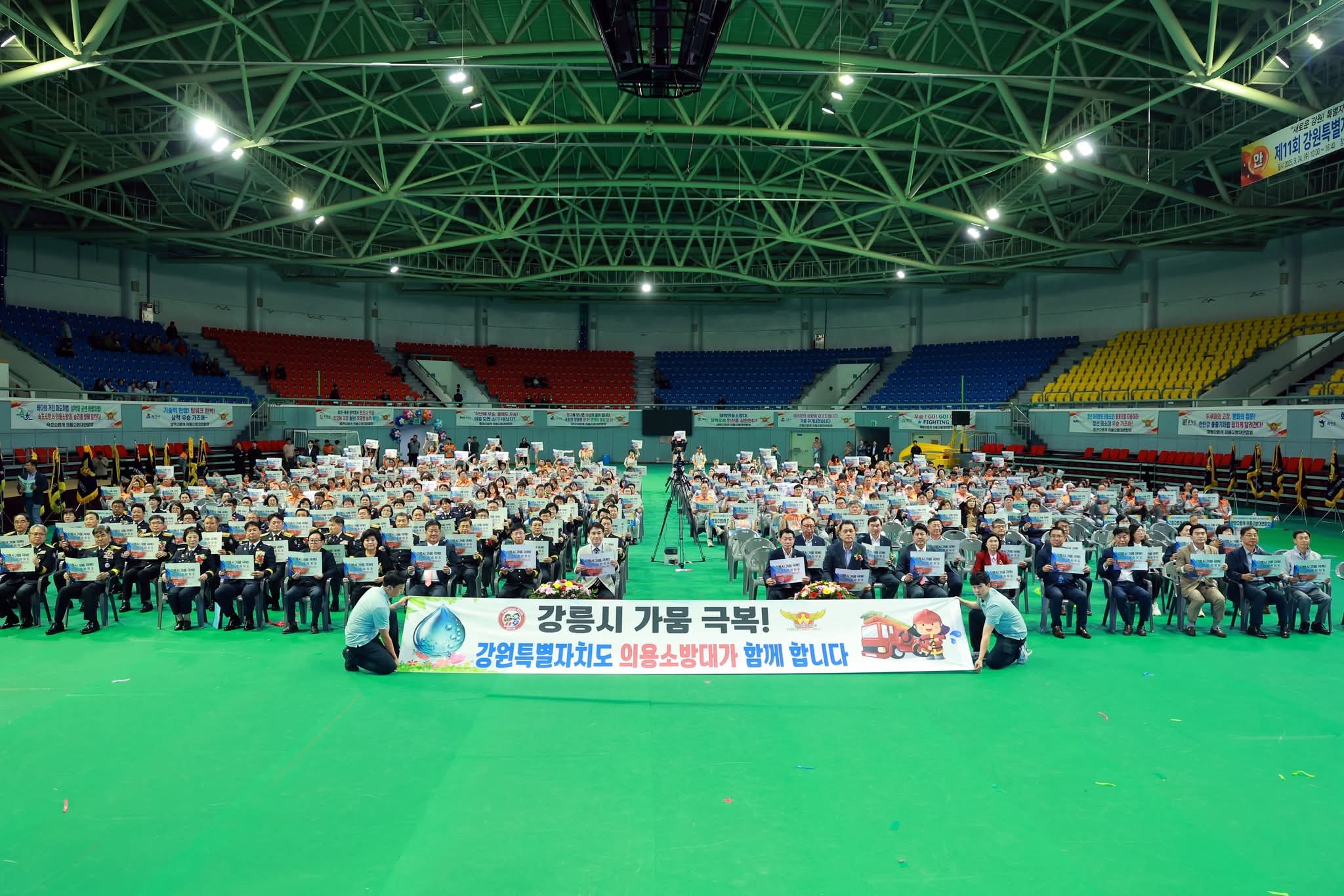 제11회 강원특별자치도 의용소방대 소방기술경연대회 태백서 성료