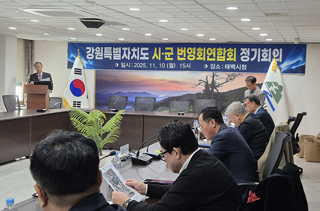 강원 시군번영회연합회, “지하연구시설 예비타당성 조사 면제 촉구한다”