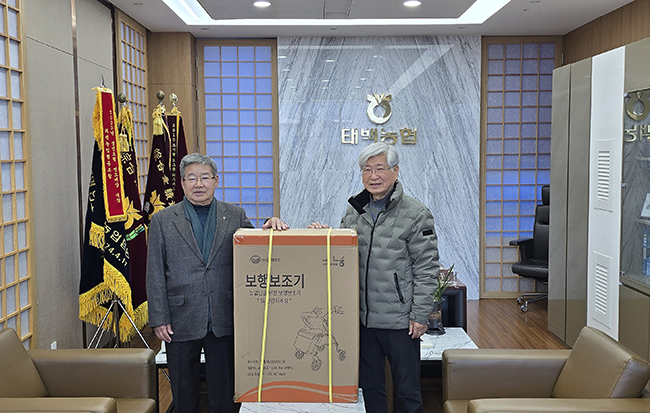 대한노인회 태백시지회, 태백농협에서 보행보조기 후원받아