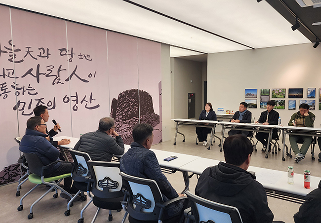 태백시연합번영회, 태백산국립공원 현안 간담회
