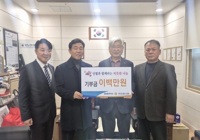한마음 신협, 성탄절 맞아 지역사회 복지시설에 ‘사랑의 기부금’ 전달