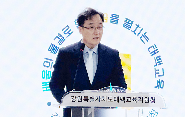 제21대 엄규진 태백교육지원청 교육장 취임