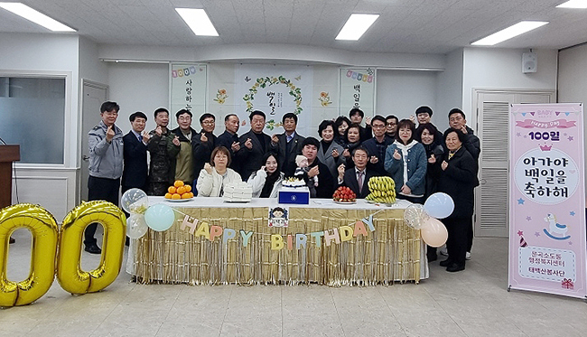 문곡소도동, 올해 두 번째 ‘백일기념 축하’ 행사