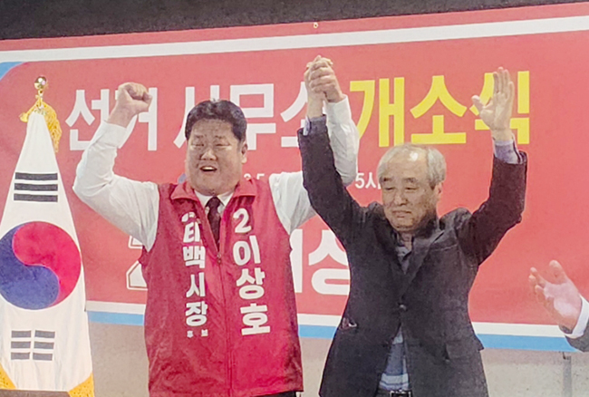 김용희 후보, 이상호 시장후보 지지선언