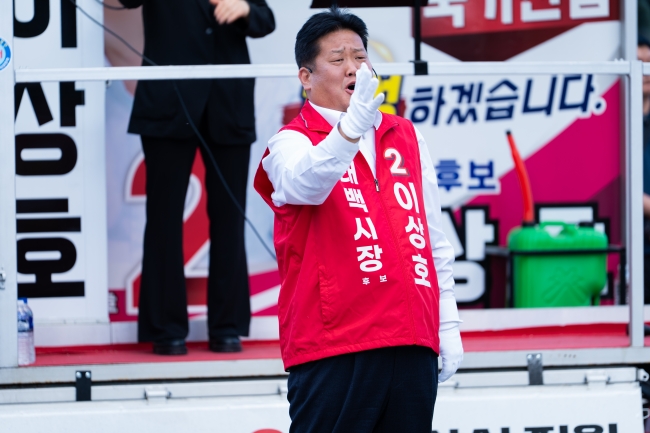 [포토뉴스]국민의힘 태백지역 출마 후보들 합동 유세전