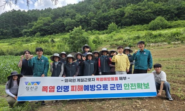 정선군, 외국인 계절근로자 폭염 대비 안전관리 강화