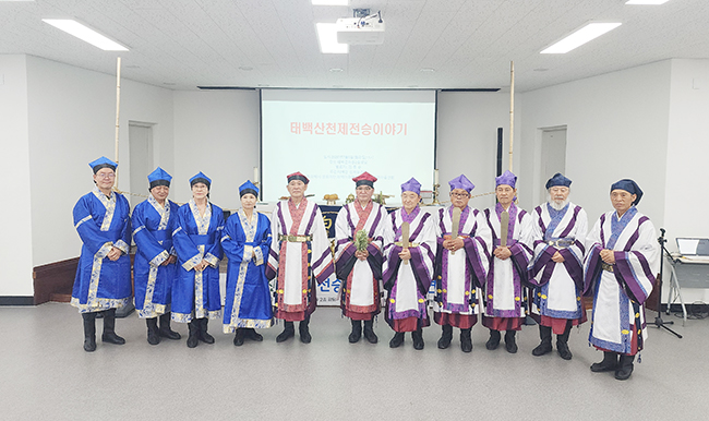 태백산 천제 “헌관으로 참여해 보세요”