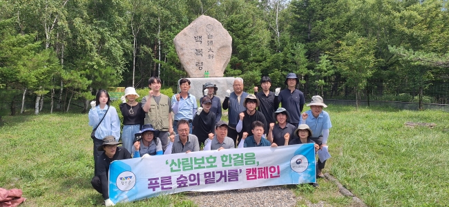 정선군, ‘여름철 산림 내 불법행위 집중단속’ 청정 산림 보호 나서