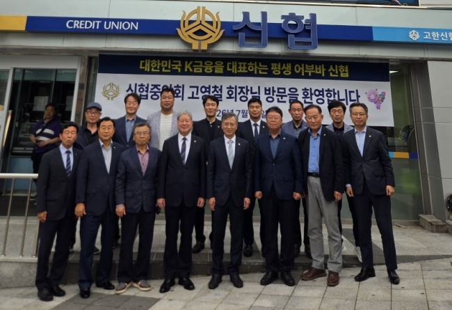 고영철 신협중앙회장, ‘대한민국 최고의 구공탄 야시장’ 개장식 현장 방문