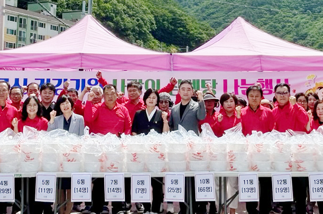 철암동, 제7회 어르신 건강기원 사랑의 삼계탕 나눔 행사 개최