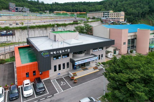 태백시립도서관, 책쓰기 프로젝트 3기 참가자 모집