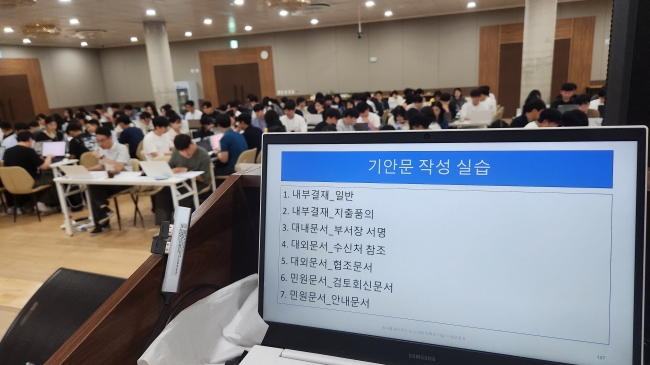 이정우 강사, 국립공원공단 신규직원 119명 대상 기안문&보고서 작성법 및 보도자료 작성법 실습 강의 성료