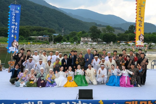 제34회 아우라지 뗏목 및 막걸리 축제 성료