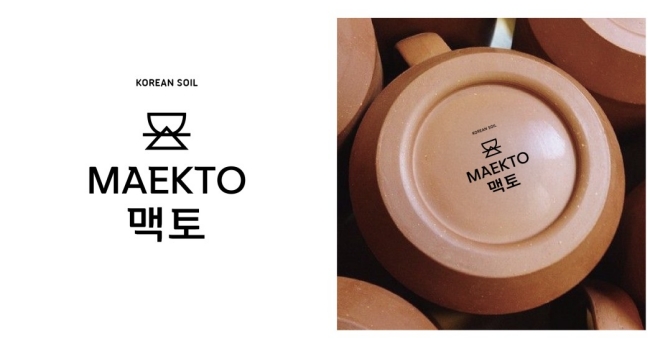 “이제부터는 ‘맥토’라 불러주세요”