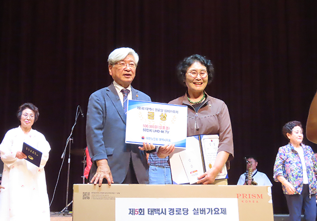 ​​​​​​​대한노인회 태백시지회, 재5회 태백시 경로당 실버가요제 개최