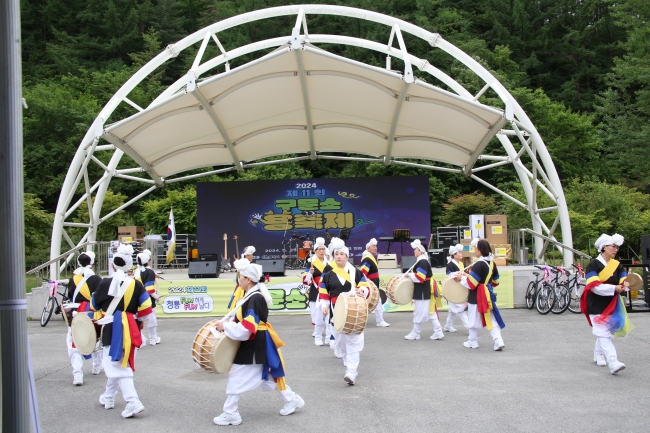 태백시, 제12회 구문소 용 축제 8월29일 개최