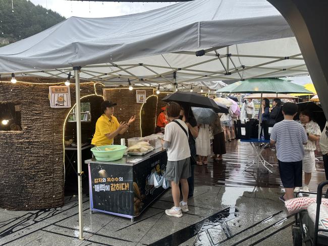 정선여성새로일하기센터, 제1회 감옥페스타에서 로컬 푸드 창업 부스 운영