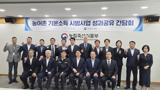 정선군, 농식품부 주관 농어촌 기본소득 17개 군 간담회서 지역 변화와 성과 공유