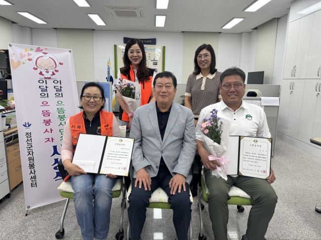 8월의 으뜸봉사자 김동욱, 봉사단체 사북여성의용소방대