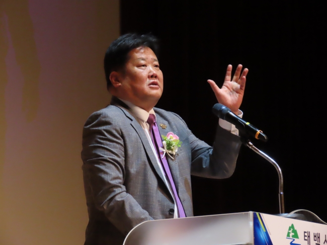 태백시, 광부의 날 행사 규모 확대 추진