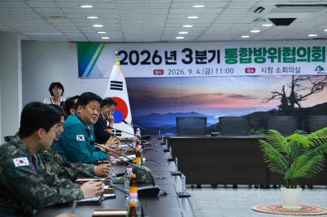 태백시, 2026년 화랑훈련 대비 통합방위태세 점검