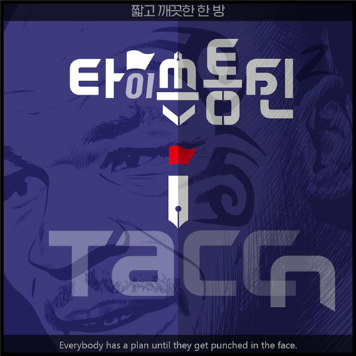 지역살리기공추위, 폐특법 바로알기 카드뉴스 4호 발간
