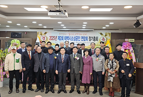 태백시 소상공인연합회 정기총회 성료사업계획보고 사업설명회 임명장 수여