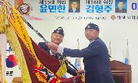 김형주 회장 “직원 복지와 8개동회 적극 지원 위해 최선”