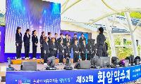 정선군, 제34회 화암약수제 24일 개막