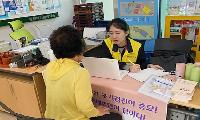 태백시 치매안심센터, ‘찾아가는 치매 선별검사’ 실시