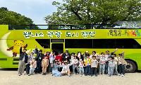 정선군, 와와 2층 버스로 즐기는 지질투어 프로그램 운영