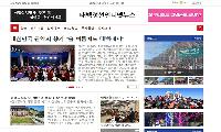 “다양한 섹션과 아름다운 글로 독자들을 찾아간다”