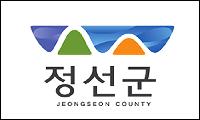 정선군, 폐기물 최종처리업 사업계획서 부적합 소송 승소