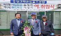 [새인물]이성식 태백 중앙 그라운드골프클럽 제6대 회장