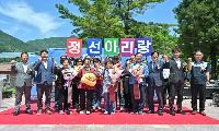 정선아리랑열차, 22일 운행 재개 첫날 전석 매진