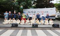 “아리랑, 태백에서 다시 길을 나서다”