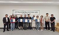 태백시학교밖지원센터, 학교 밖 청소년에 장학증서 전달