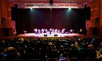 제46회 장애인의 날 기념식 및 장애인 축제 한마당 성료