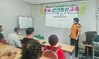 태백소방서, 태백지역자활센터 종사자 대상 소방안전교육 실시