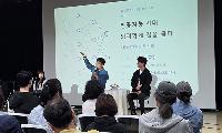 정선군립도서관, 정재승 교수와 함께한 특별한 뇌과학 북콘서트 개최