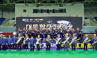 제1회 광부의 날 행사 6월28일~29일 개최