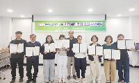 정선군 도시재생지원센터, 빈집실태조사원 9명 협약 체결
