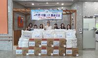 정선군종합사회복지관 취약계층 100가구 대상 ‘시원한 여름나기 혹서기 물품 나눔 사업’ 추진