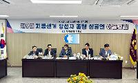 태백상공회의소. 제9회 전국동시지방선거 태백지역 당선인초청 상공인 어울모임(교례회) 개최