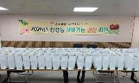 장성동, ‘7월 찾아가는 반찬 지원 행사’ 실시