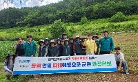 정선군, 외국인 계절근로자 폭염 대비 안전관리 강화
