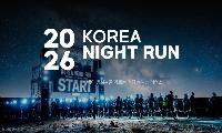 태백의 여름밤을 달리는 특별한 도전… '2026 코리아 나이트 런 태백' 개최