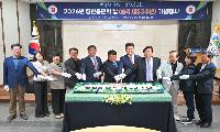 정선읍, ‘행복한 동행’ 승격 제53주년 정선읍민의 날 기념식 개최