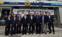고영철 신협중앙회장, ‘대한민국 최고의 구공탄 야시장’ 개장식 현장 방문